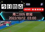 开运体育网页版登录入口-塞维利亚险胜多特蒙德，半决赛名额在望的简单介绍
