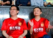 开运体育官方入口-广州恒大不敌北京国安，遭遇失利