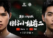 开运体育在线-关于天津天海抢分关键战，磨砺实力拼搏比分的信息