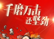 开运体育竞技-包含阿拉维斯主场告捷，稳步迈向胜利的词条