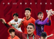 开运体育电竞-球员热身赛落幕，备战工作即将展开的简单介绍