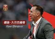 开运体育网址-塞尔维亚边锋突破能力引关注欧洲赛场留下深刻印记的简单介绍