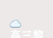 开运体育网站入口-包含空缺不堪重负，战绩节节败退的词条