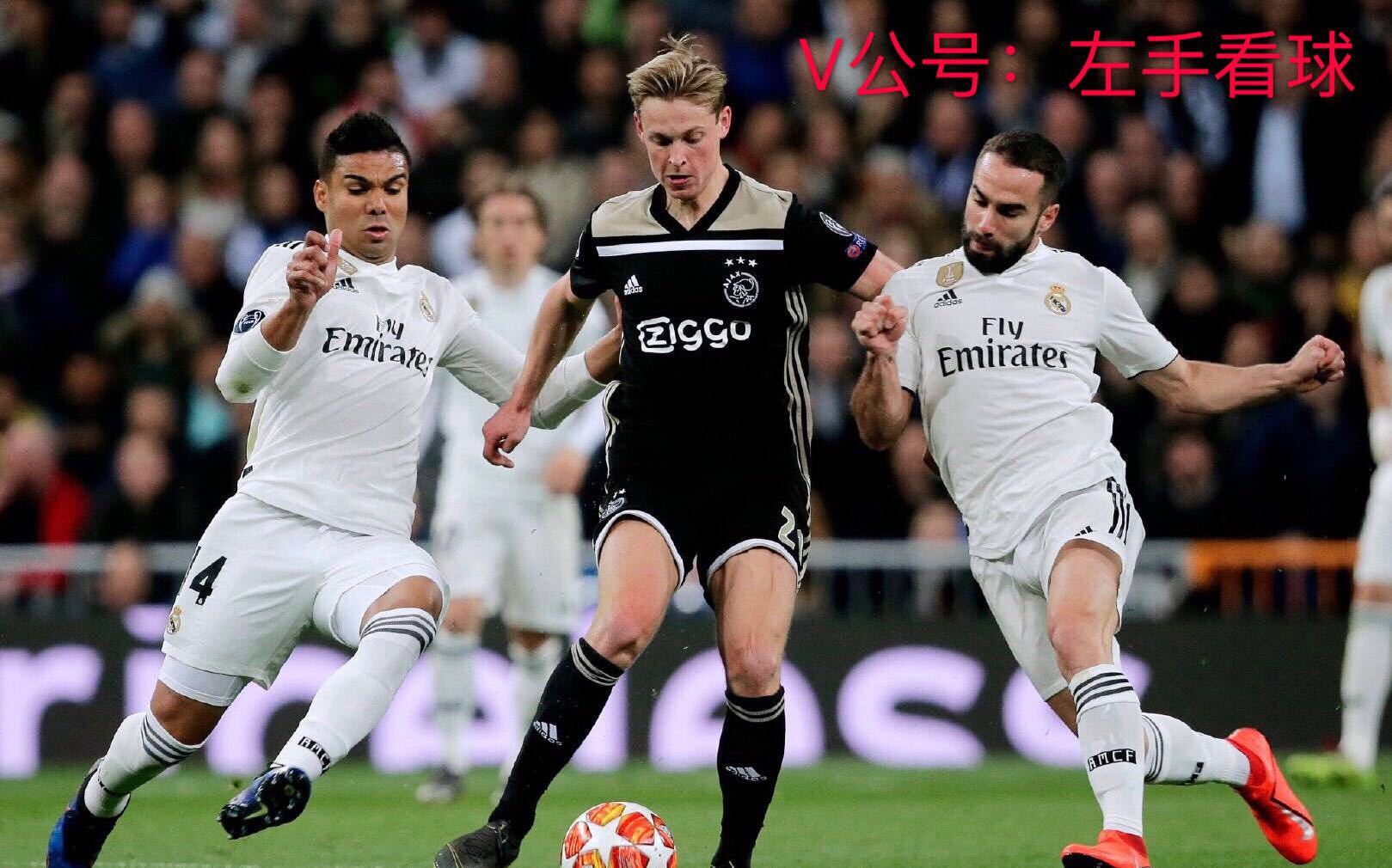 阿贾克斯大放异彩，碾压对手