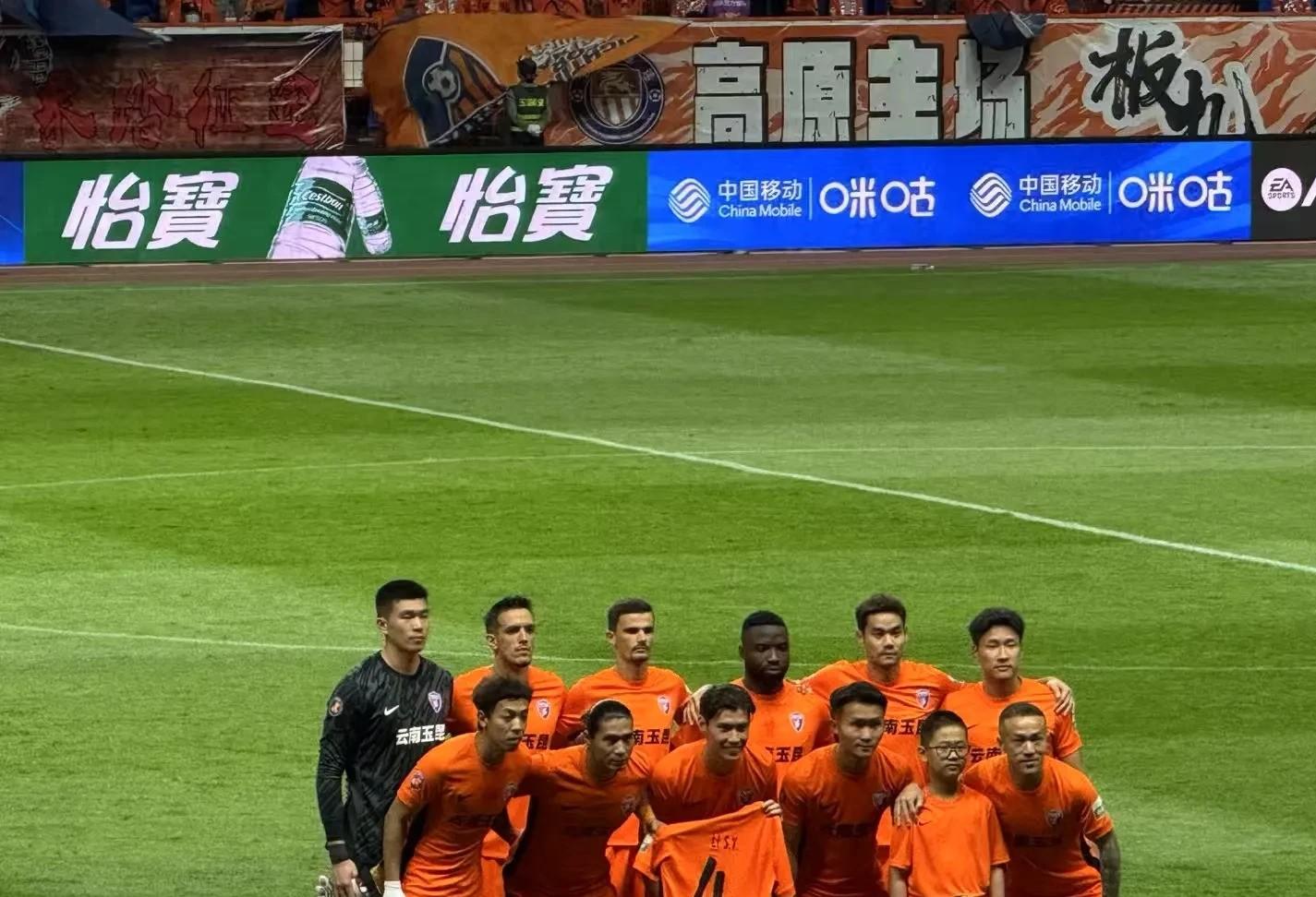 云南队整体调整状态，备战前方比赛