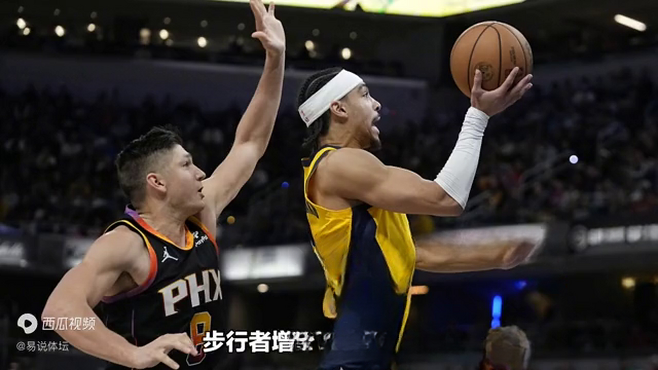 步行者连胜止步,遭遇挑战失败 步行者连胜止步,遭遇挑战失败