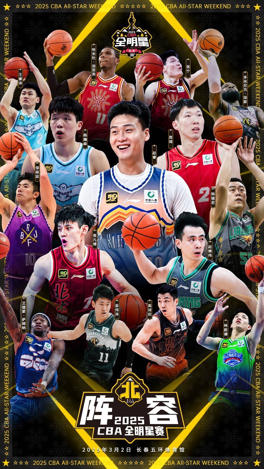 新赛季CBA比赛将在哪些城市进行? 新赛季CBA比赛将在哪些城市进行?