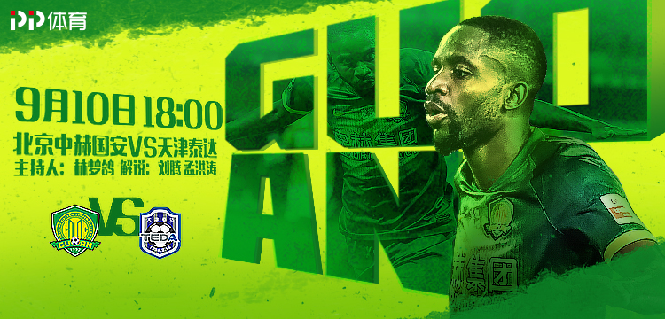 建业主场逼平泰达,保持不败纪录坚定的简单介绍 建业主场逼平泰达,保持不败纪录坚定的简单介绍