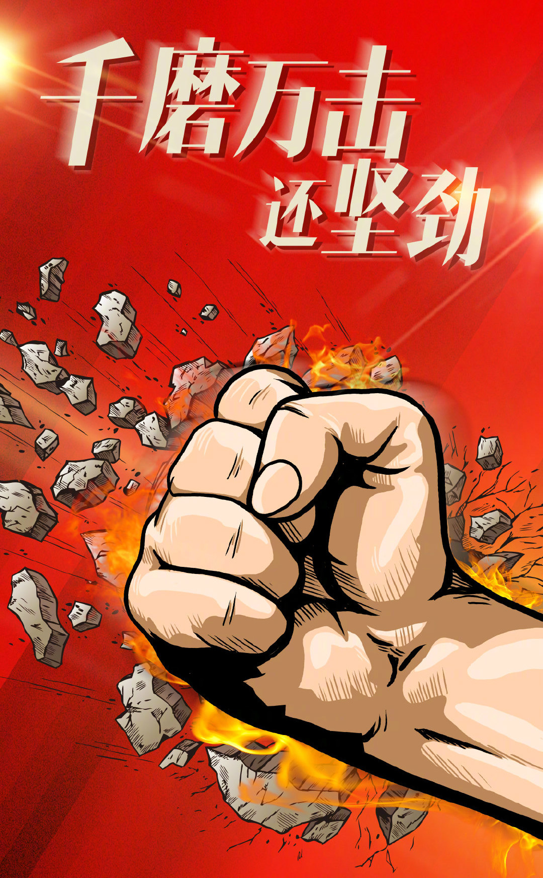 包含阿拉维斯主场告捷,稳步迈向胜利的词条 包含阿拉维斯主场告捷,稳步迈向胜利的词条