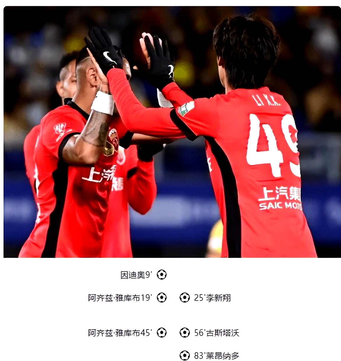 官方公布最新战报，胜负已分关键一战的简单介绍