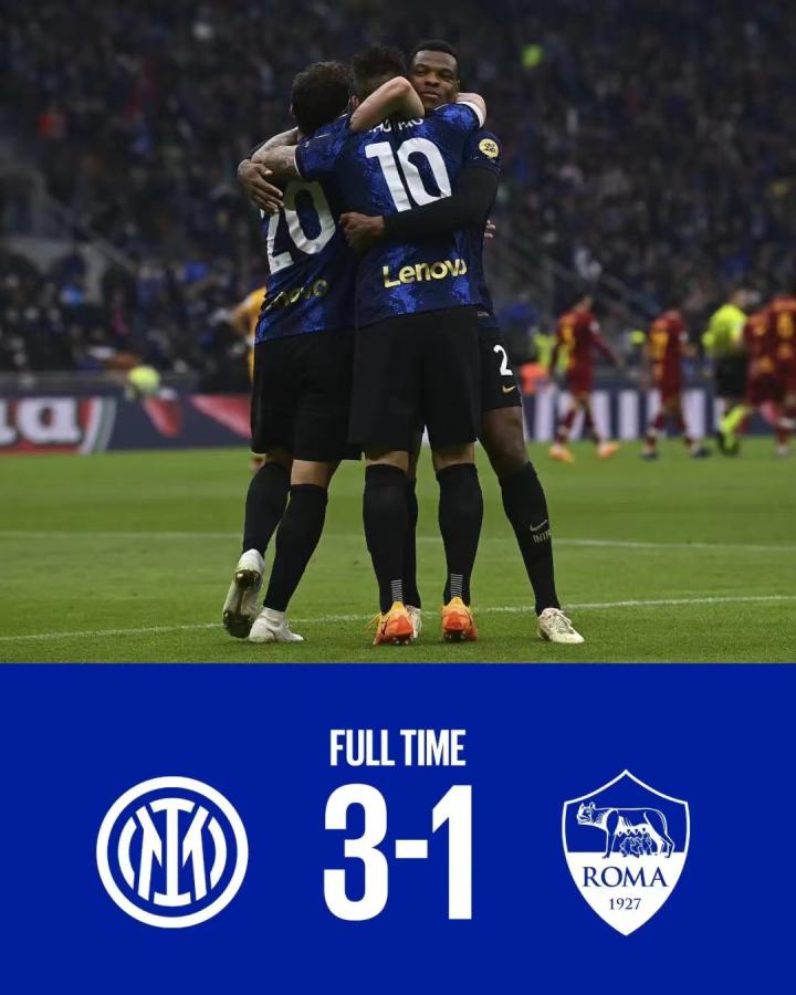 国际米兰击败罗马，继续保持领先优势